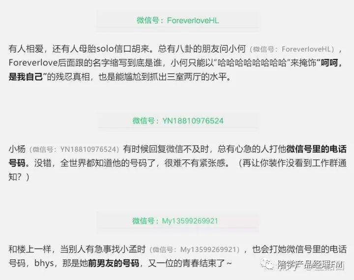 华为手机扫名片存号码
:产品思维训练 | 微信号终于能改了！