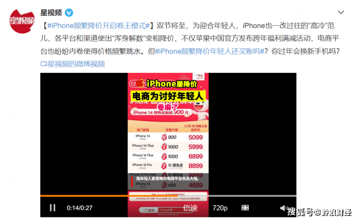 到哪里买正品华为手机
:多渠道推出iPhone年底优惠 “卷王式”降价带动iPhone 14热销