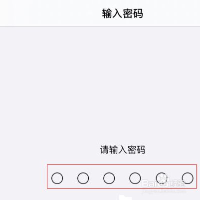 苹果手机加密码苹果手机软件加密码-第2张图片-太平洋在线下载