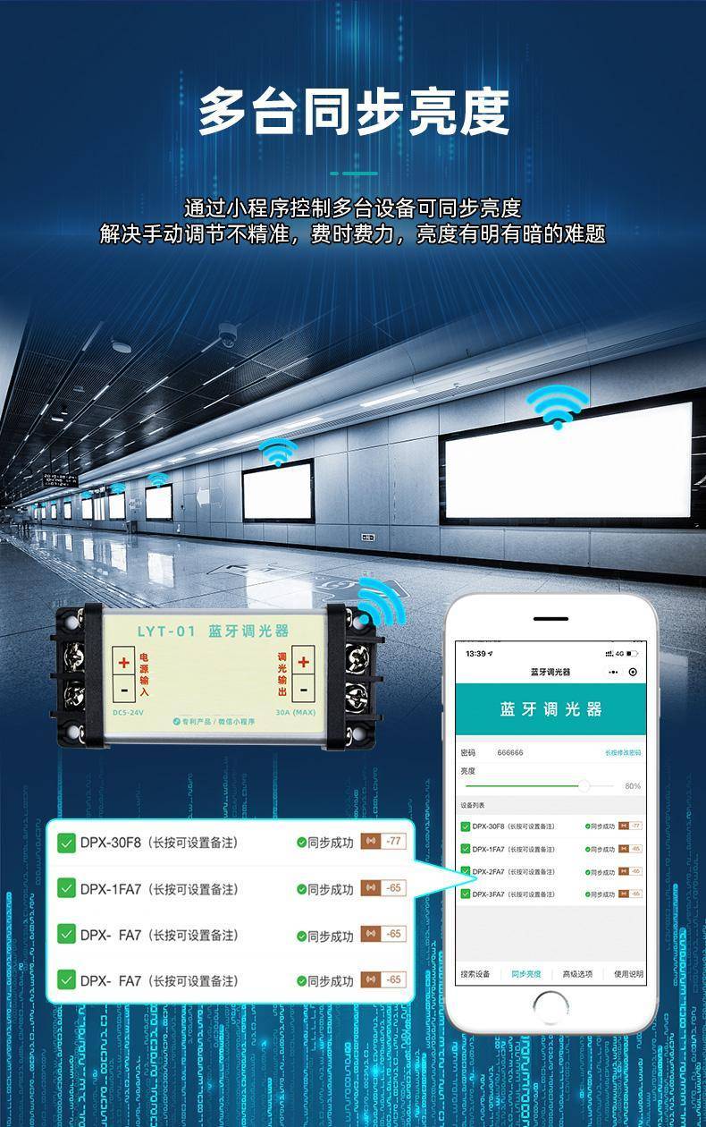 华为手机有没有led灯
:LED调光器-LED灯调光器-调光器-第5张图片-太平洋在线下载