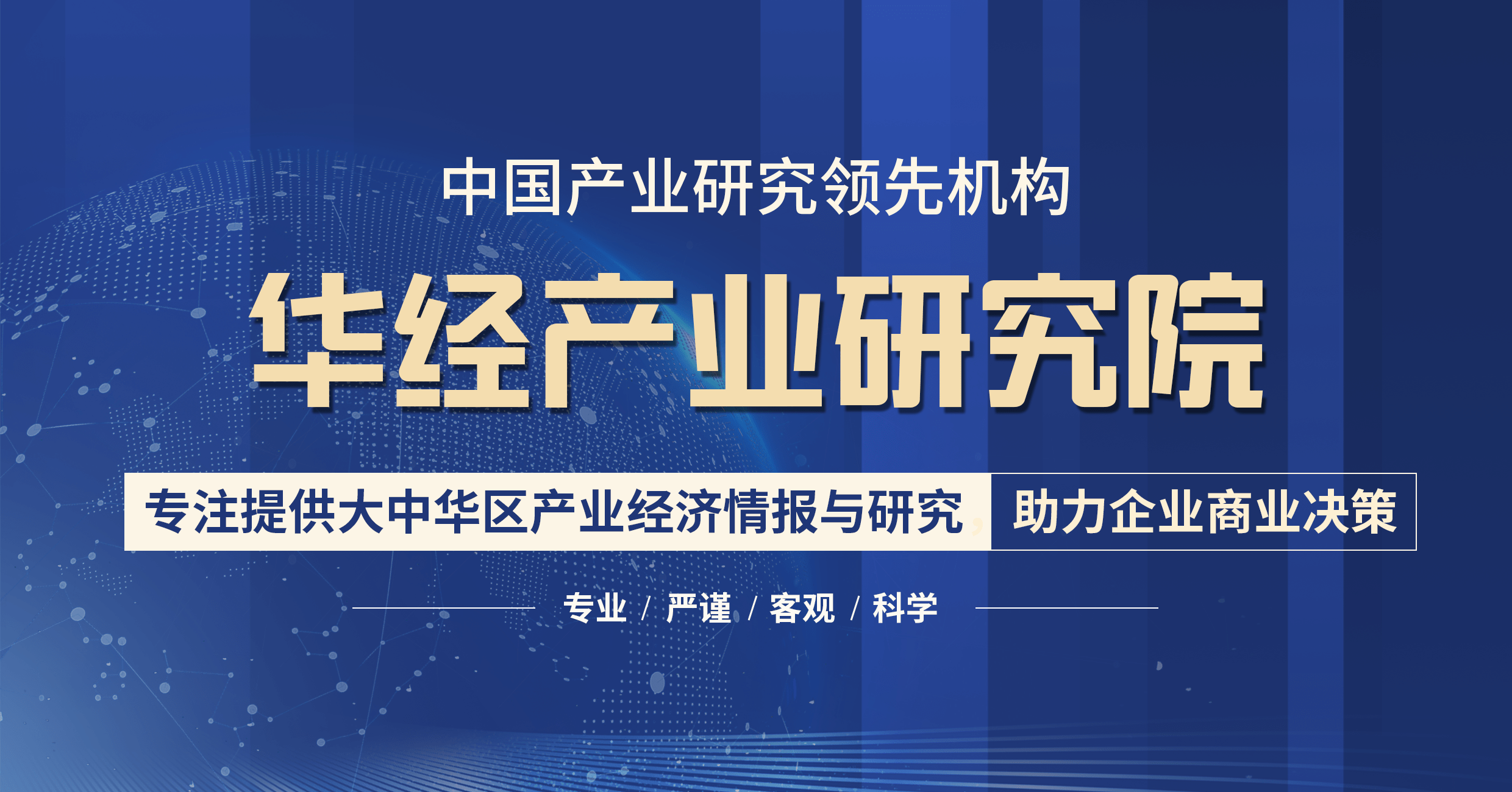 华为4.3手机图片
:2023-2028年中国智慧校园行业市场深度分析及投资战略研究报告