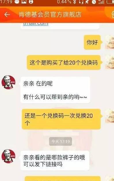 华为手机老跳开机菜单
:给老婆发微信，不料却误发错了字，这回复让人笑半年！