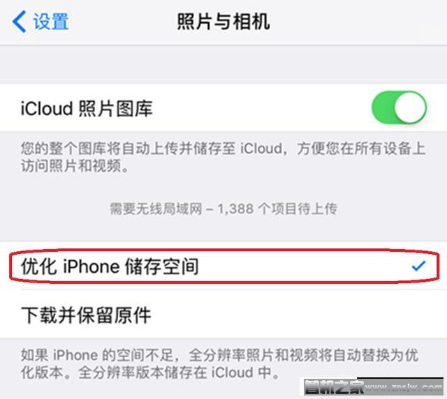 苹果手机怎么扩容iphone支持官方扩容了