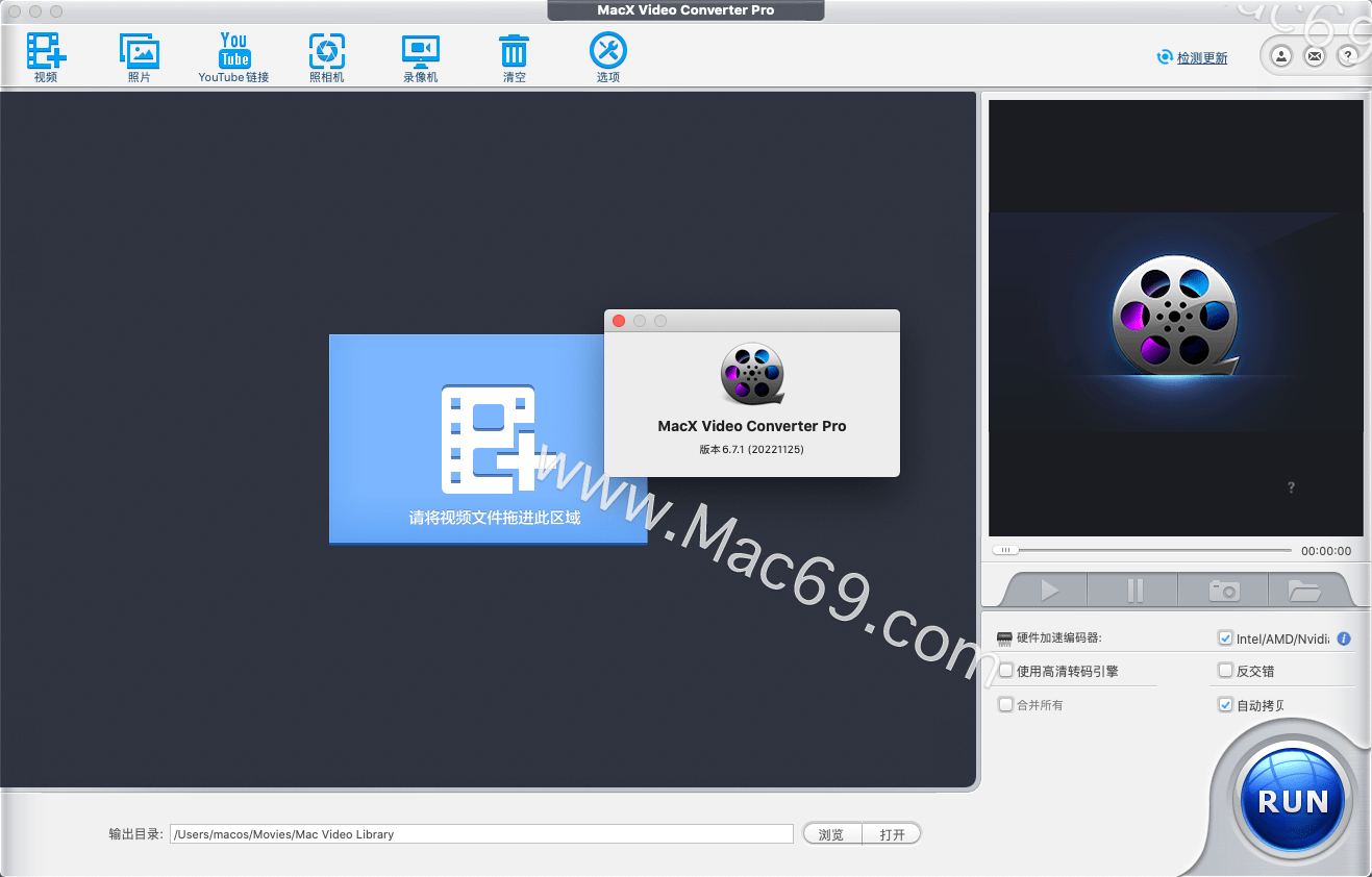 华为手机录音转换格式
:MacX Video Converter Pro中文