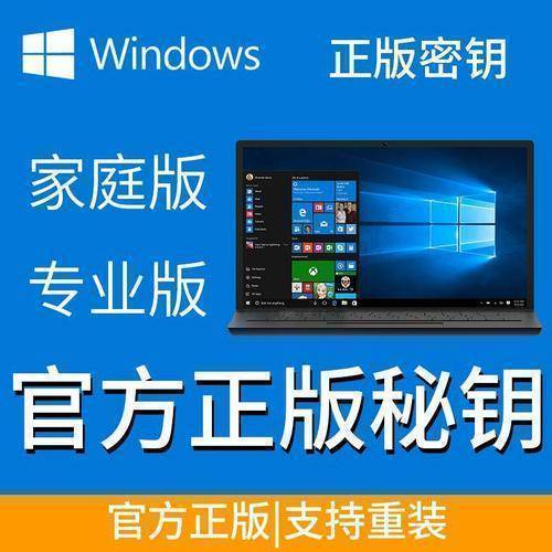 win7无法连接华为手机
:win7激活密钥