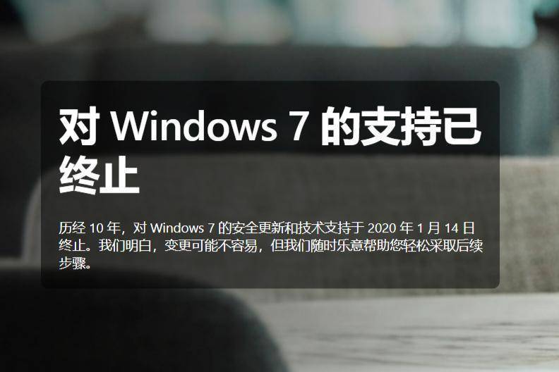 win7无法连接华为手机
:win7激活密钥-第2张图片-太平洋在线下载