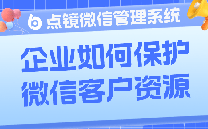 华为手机 未读微信提示
:企业微信管理实现社交强连接-第2张图片-太平洋在线下载