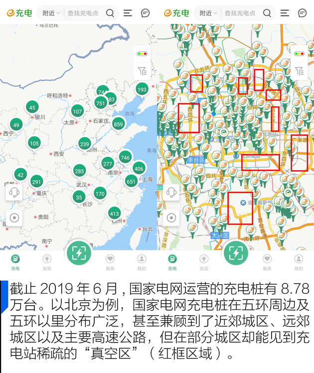 华为手机快充不好用
:我们充遍“三巨头”的充电桩 只为告诉<strongalt=