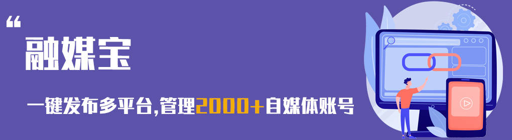 苹果版千娇视频解说下载:自媒体视频批量免费,自媒体大V都推荐的自媒体工具