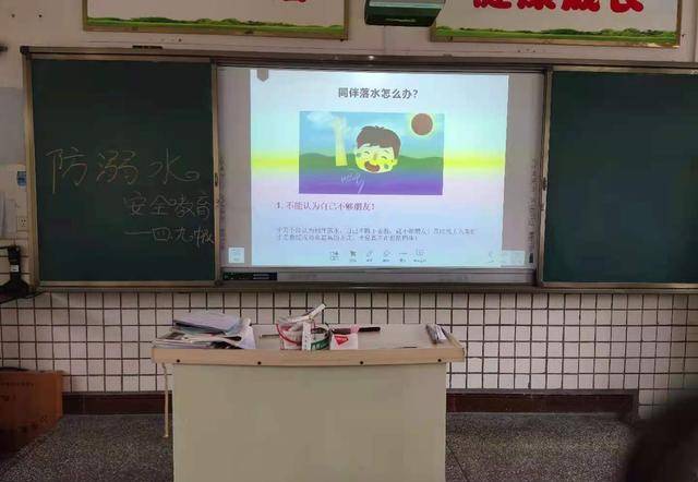 小苹果版的防溺水安全手势:乐至县城西小学：节前做好防溺水教育-第3张图片-太平洋在线下载