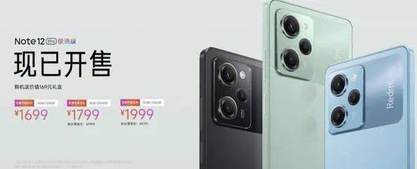 苹果四如何下抖音极速版:Redmi K60系列正式发布 240W充电新机将至~