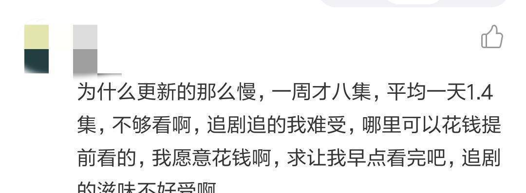 小苹果女生版改编歌曲:为什么《初恋那件小事》让人追剧追得停不下来-第1张图片-太平洋在线下载