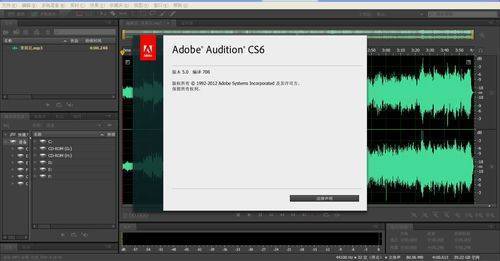 苹果网页版软件可移除否:Adobe AU软件下载Au2021安装教程AU2023下载介绍软件全版本下载au