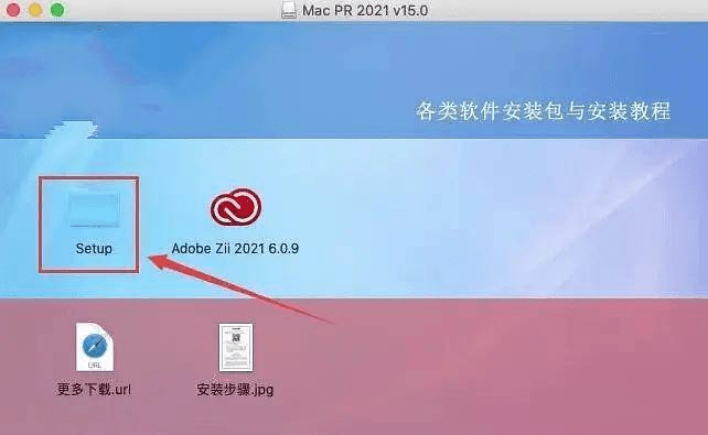 au苹果电脑版
:Premiere Pro 2021 v15.0 For Mac版下载安装-Pr2021中文直装 全版本-第4张图片-太平洋在线下载