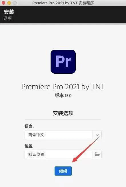 au苹果电脑版
:Premiere Pro 2021 v15.0 For Mac版下载安装-Pr2021中文直装 全版本-第7张图片-太平洋在线下载