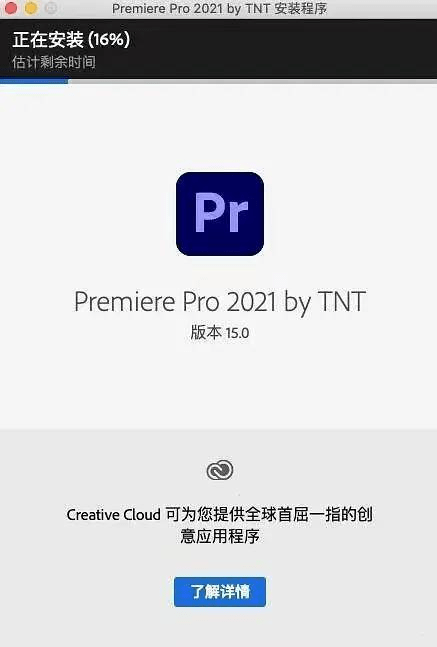 au苹果电脑版
:Premiere Pro 2021 v15.0 For Mac版下载安装-Pr2021中文直装 全版本-第8张图片-太平洋在线下载