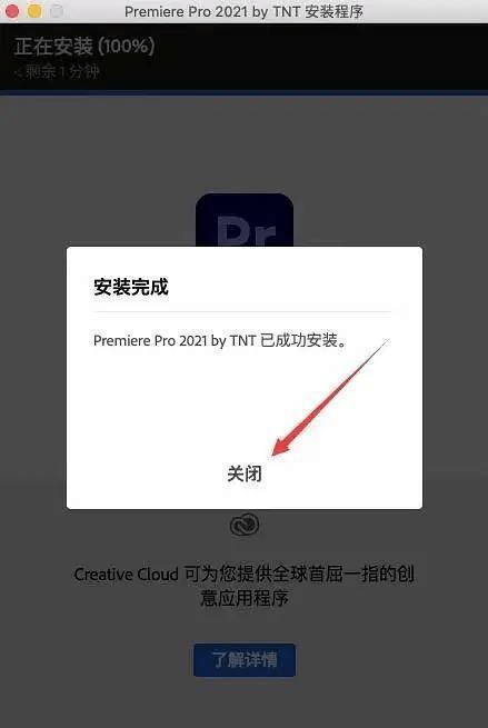 au苹果电脑版
:Premiere Pro 2021 v15.0 For Mac版下载安装-Pr2021中文直装 全版本-第9张图片-太平洋在线下载