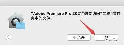 au苹果电脑版
:Premiere Pro 2021 v15.0 For Mac版下载安装-Pr2021中文直装 全版本-第17张图片-太平洋在线下载