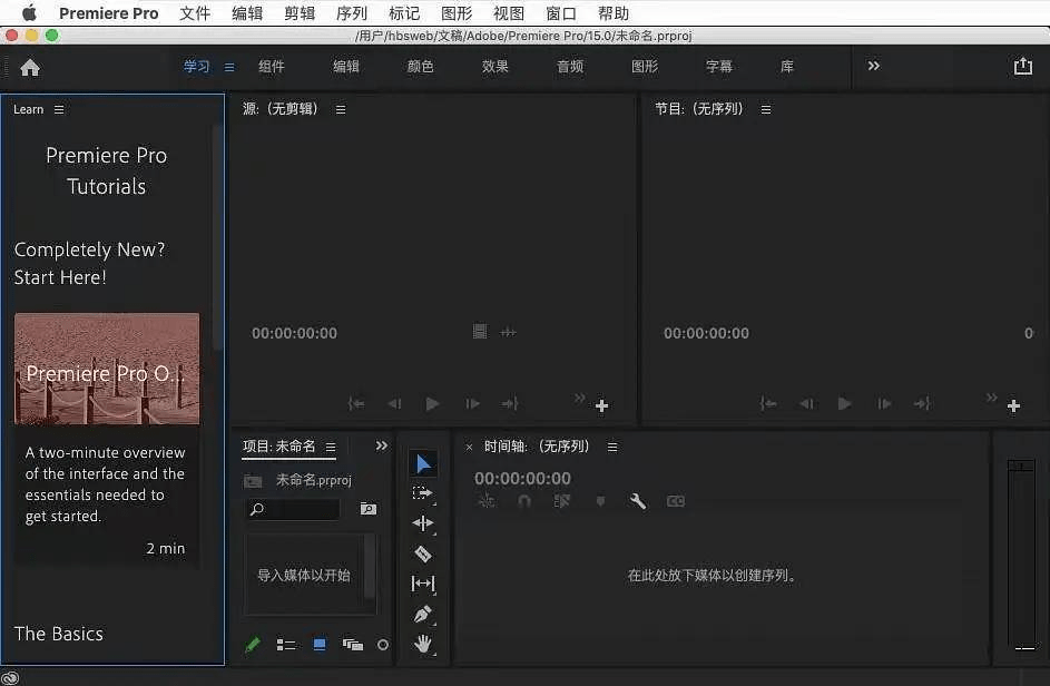 au苹果电脑版
:Premiere Pro 2021 v15.0 For Mac版下载安装-Pr2021中文直装 全版本-第19张图片-太平洋在线下载