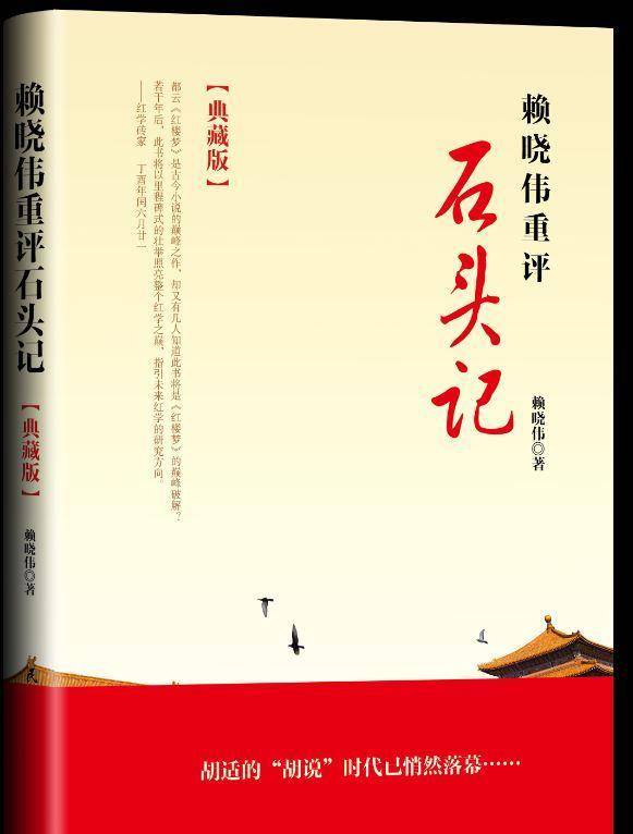 凤绣江山苹果版
:她英年早逝，却位列红楼梦金陵十二钗正册，她就是康熙的母亲！