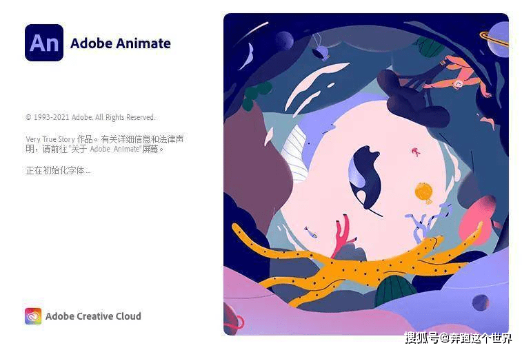 mmd软件苹果版下载
:an软件-中文版An下载 Adobe Animate 2022 v22.0.8 安装教程an软件win+mac-第3张图片-太平洋在线下载