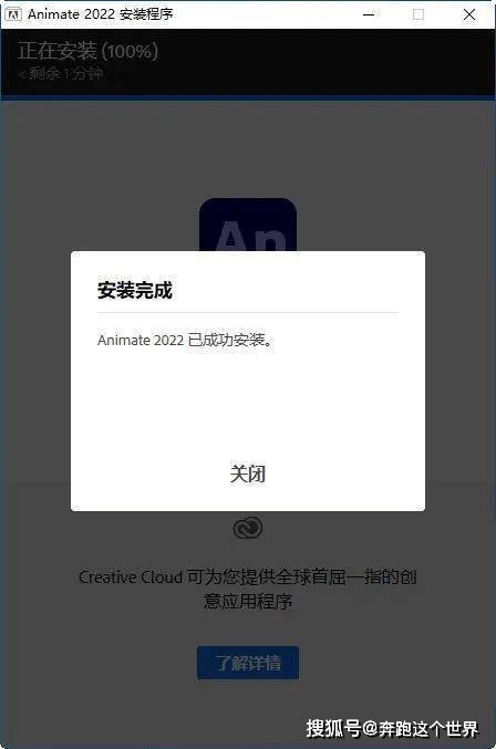 mmd软件苹果版下载
:an软件-中文版An下载 Adobe Animate 2022 v22.0.8 安装教程an软件win+mac-第6张图片-太平洋在线下载