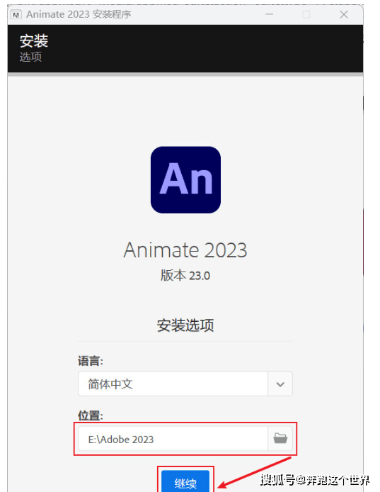 mmd软件苹果版下载
:an软件-中文版An下载 Adobe Animate 2022 v22.0.8 安装教程an软件win+mac-第10张图片-太平洋在线下载