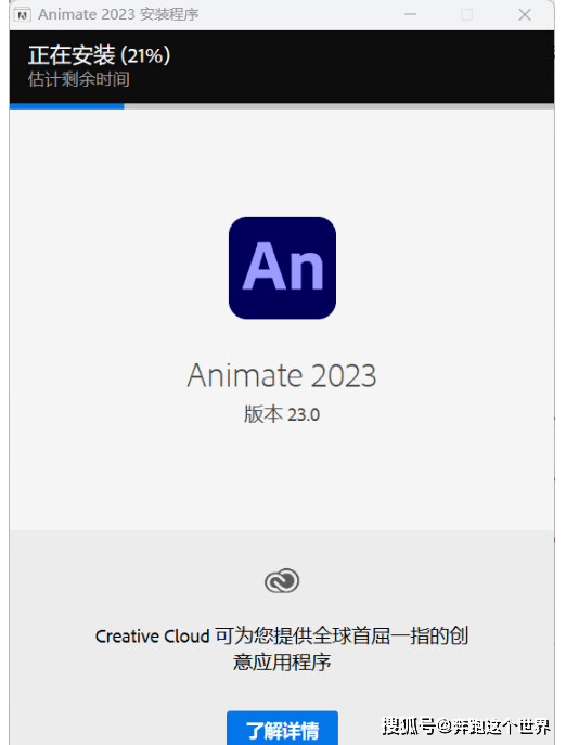 mmd软件苹果版下载
:an软件-中文版An下载 Adobe Animate 2022 v22.0.8 安装教程an软件win+mac-第11张图片-太平洋在线下载