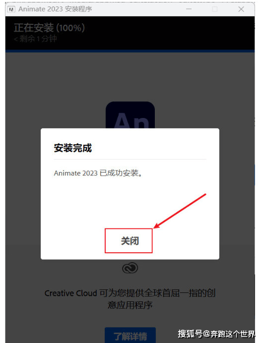 mmd软件苹果版下载
:an软件-中文版An下载 Adobe Animate 2022 v22.0.8 安装教程an软件win+mac-第12张图片-太平洋在线下载