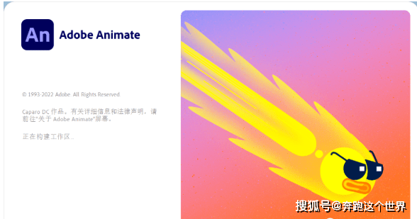 mmd软件苹果版下载
:an软件-中文版An下载 Adobe Animate 2022 v22.0.8 安装教程an软件win+mac-第14张图片-太平洋在线下载