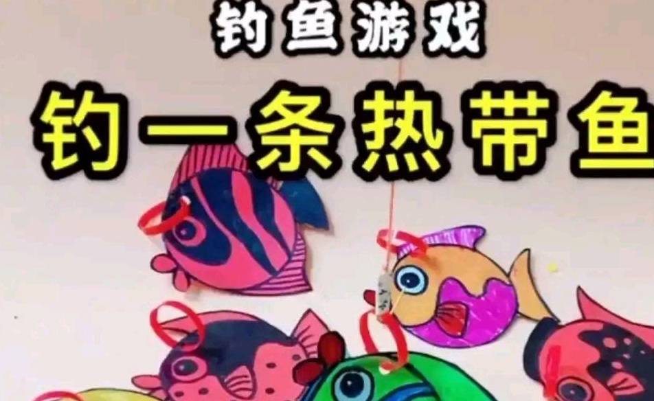 小伶玩具苹果版
:今天分享几个简单有趣的幼儿小玩具教程