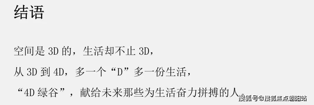 金云手机苹果版:杭州【大家云上金铭府】lt;大家云上金铭府gt;|楼盘详情|房价|户型图|2023年最新版-第44张图片-太平洋在线下载