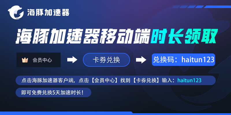 海豚宝下载苹果版:火炬之光·无限怎么下载如何下载实操步骤分享-第5张图片-太平洋在线下载