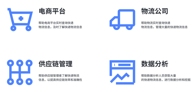 快递查询手机号:从申请到调用：全国快递物流查询 API 使用教程