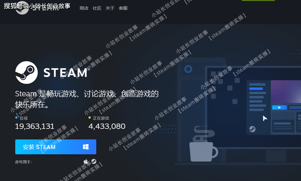 steam手机令牌:steam搬砖项目真的赚钱吗？新人入行前必看