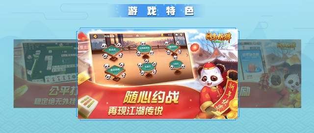 手机棋牌游戏:副业选择新方向：《网易棋牌》手游推广代理招募开启！