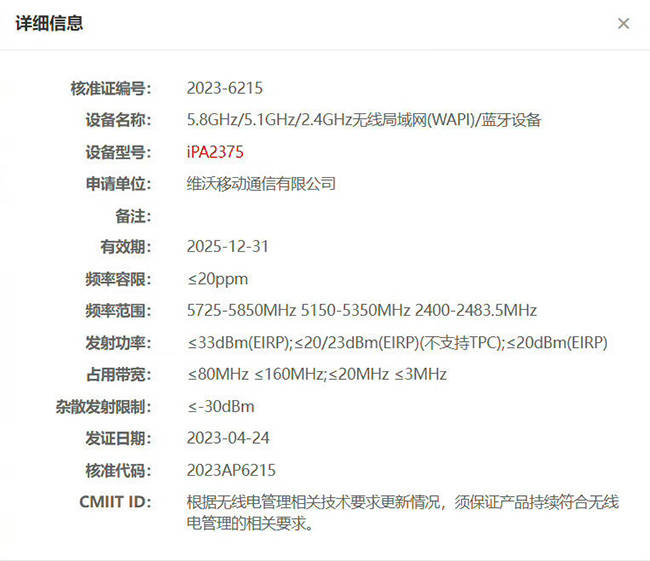 手机之家:iPhone 15全系改用USB-C接口 但充电功率最高仅支持27W