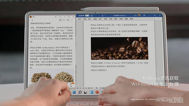 手机之家:新一代华为MateBook E二合一笔记本 进一步提升移动办公体验-第4张图片-太平洋在线下载