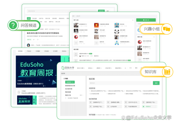 江苏卫视手机在线直播:EduSoho企培助力企业打造系列培训直播课！