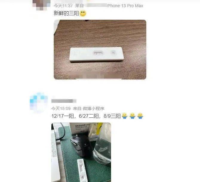 淘宝手机店:男子“三阳”抗原呈深紫色？下一波感染高峰或将出现在11月？专家释疑→