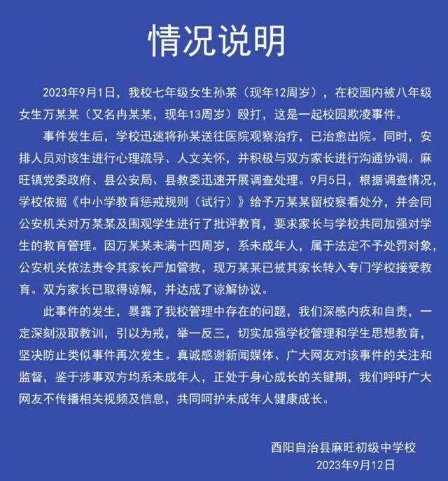 网银手机号:重庆女生遭多人围殴被打致颅脑损伤，又是媒体介入才处理？