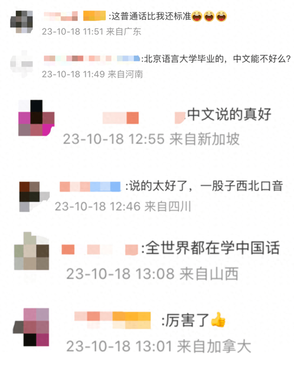 这位总统一开口，网友惊叹：“这普通话比我还标准！”