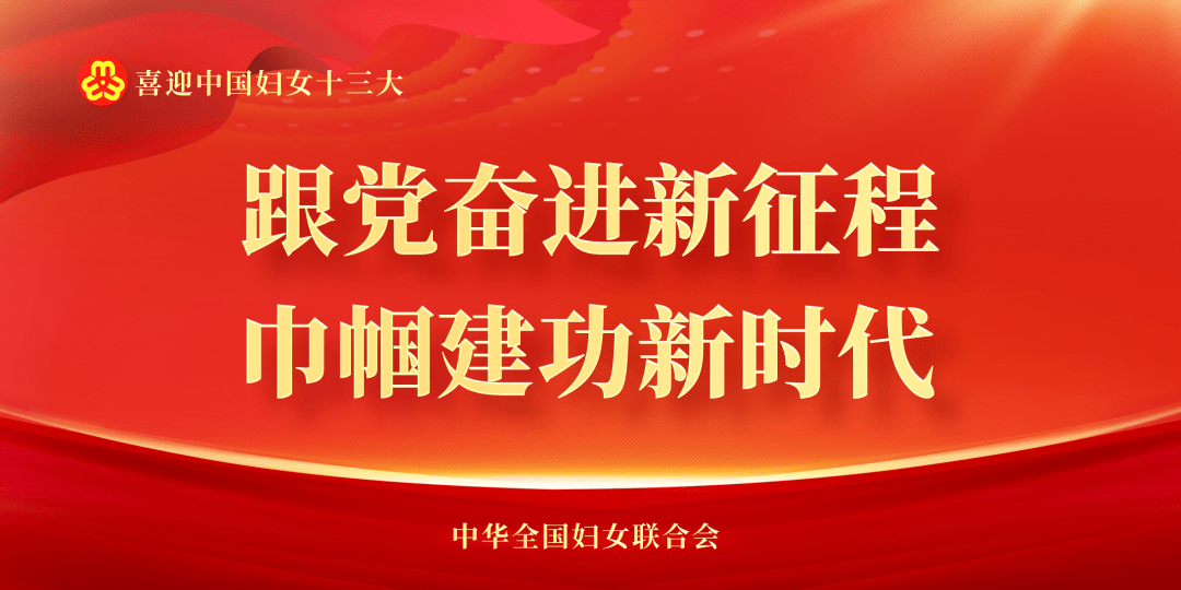 黔江区沙坝镇妇联开展2023年家庭教育指导服务活动