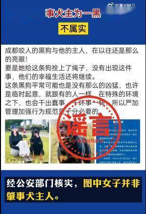 2岁女童被烈犬咬伤后续：家属申请将涉事黑狗安乐死，记者实地探访→-第4张图片-太平洋在线下载