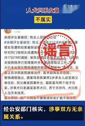 2岁女童被烈犬咬伤后续：家属申请将涉事黑狗安乐死，记者实地探访→-第6张图片-太平洋在线下载