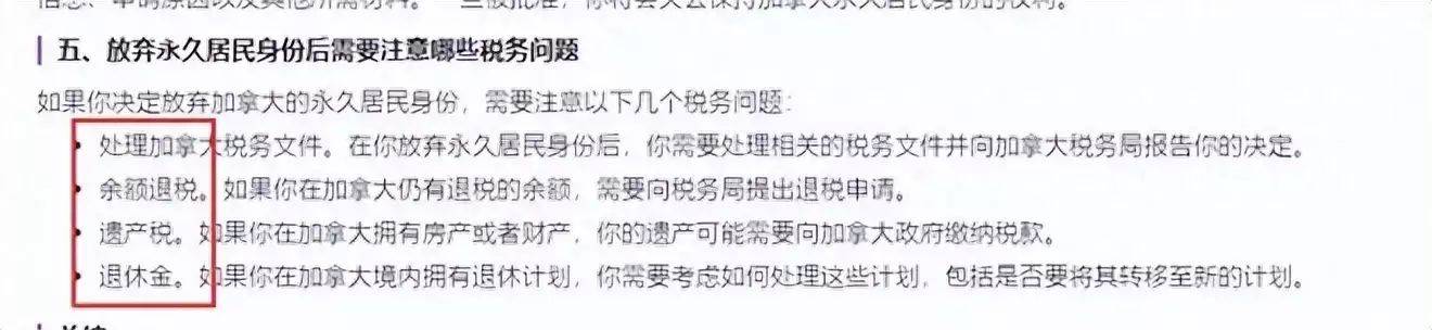 谢霆锋成为中国国籍！为退出加拿大籍交20%退籍税，终于成为真正“黄种人”！-第2张图片-太平洋在线下载