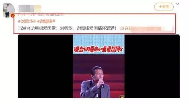 谢霆锋成为中国国籍！为退出加拿大籍交20%退籍税，终于成为真正“黄种人”！-第11张图片-太平洋在线下载