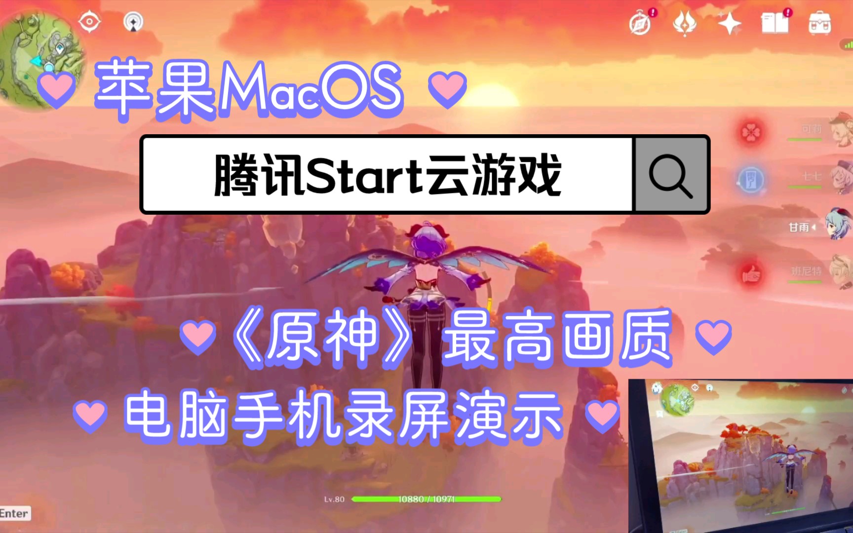 start云游戏苹果版手机start云游戏客户端苹果怎么下载-第1张图片-太平洋在线下载