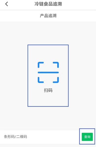 官方客户端扫码登录游戏扫码登录授权怎么弄-第2张图片-太平洋在线下载