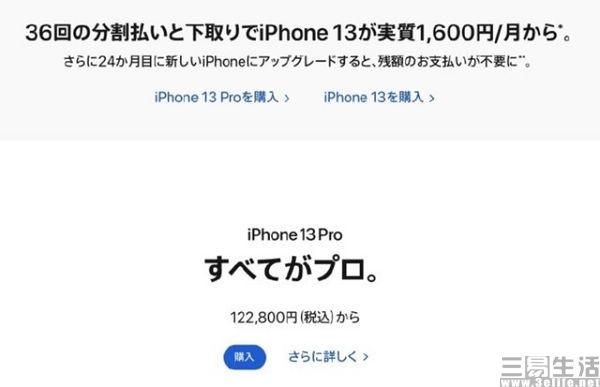 苹果新闻稿时间苹果新闻发布会2023-第2张图片-太平洋在线下载